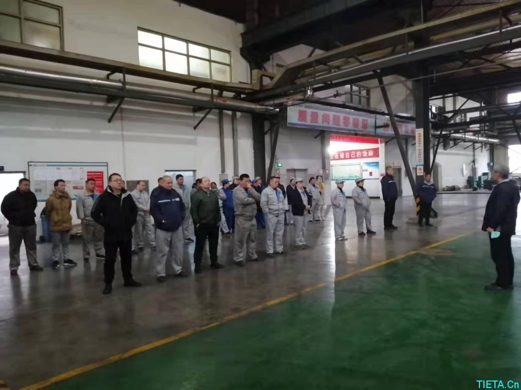 開封鐵塔橡膠召開節(jié)后“收心會”