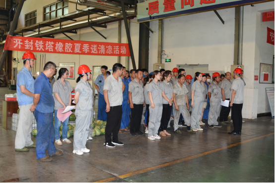 深入一線(xiàn)送清涼 慰問(wèn)員工暖人心