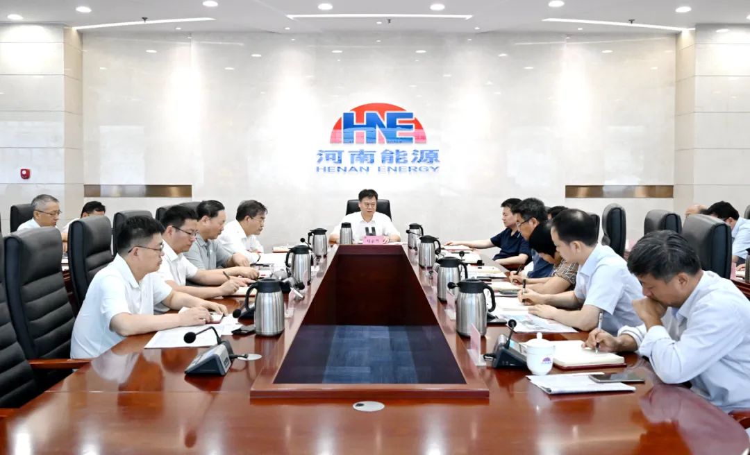 河南能源調(diào)度會(huì)議強(qiáng)調(diào) 同題共答“經(jīng)營(yíng)三問” 全力推動(dòng)高質(zhì)量發(fā)展