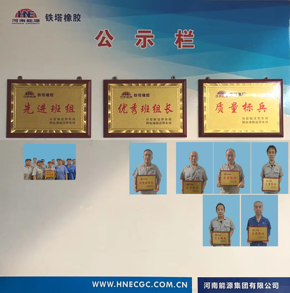 強(qiáng)化班組建設(shè) 激發(fā)班組活力