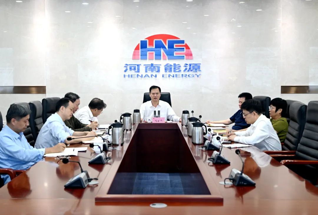 集團(tuán)公司調(diào)度會(huì)議強(qiáng)調(diào) 干在當(dāng)下 謀劃長(zhǎng)遠(yuǎn) 推動(dòng)企業(yè)高質(zhì)量發(fā)展行穩(wěn)致遠(yuǎn)