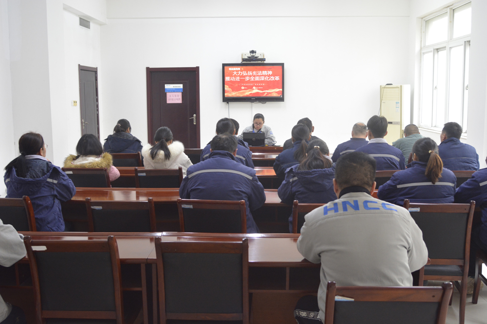 普及憲法知識(shí) 弘揚(yáng)憲法精神