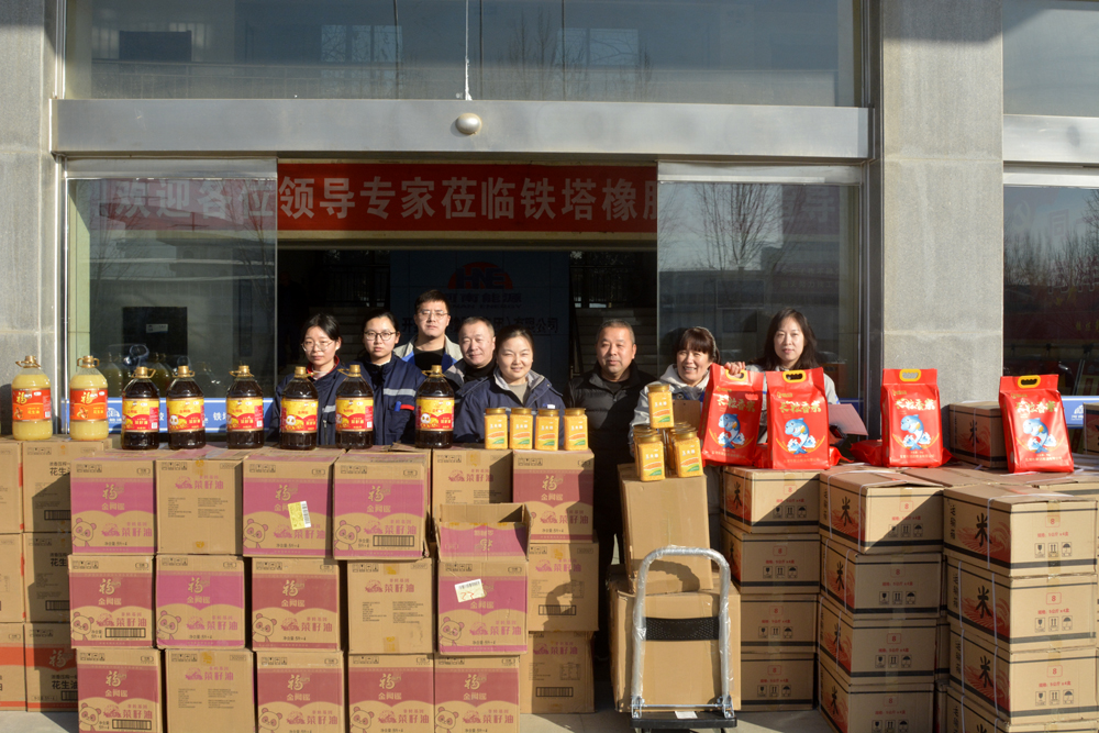 迎春華章，情暖人心 ——開封鐵塔橡膠春節(jié)福利暖心發(fā)放