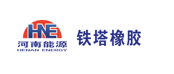 開封鐵塔橡膠（集團(tuán)）有限公司