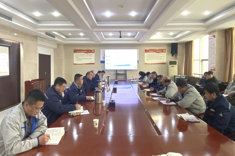 開封鐵塔橡膠召開生產(chǎn)經(jīng)營調(diào)度例會
