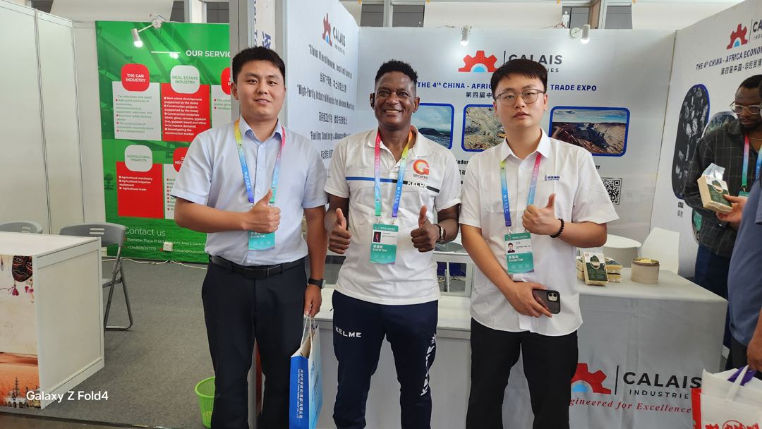 聚焦2025年中非博覽會(huì) 開(kāi)拓非洲市場(chǎng)新篇章