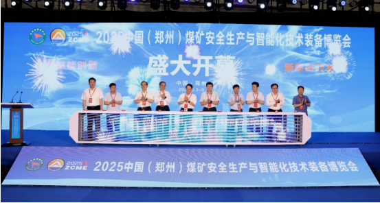 開封鐵塔橡膠（集團）有限公司閃耀2025中國（鄭州）煤博會：產(chǎn)品實力引關(guān)注， 國內(nèi)外客商共話合作