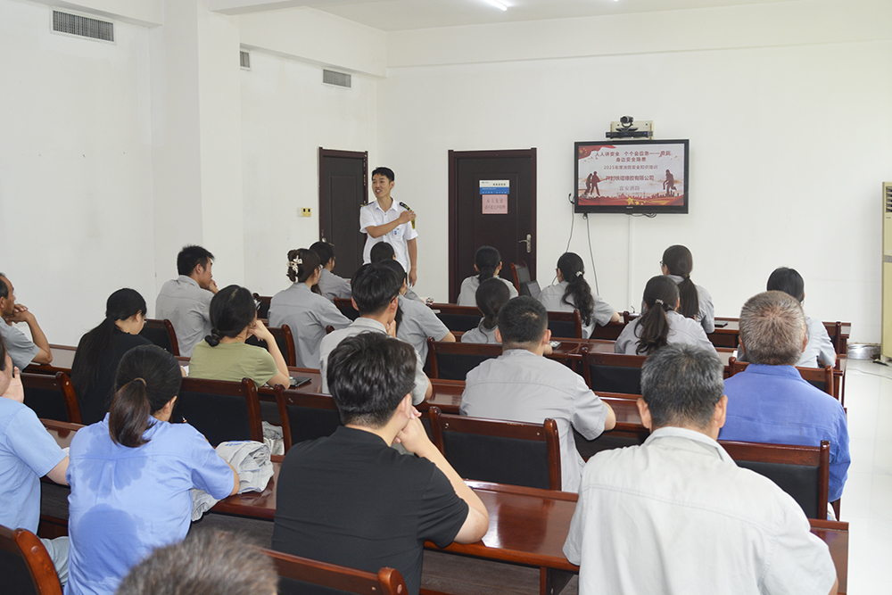 筑牢安全防線(xiàn)，守護(hù)平安職場(chǎng) ——開(kāi)封鐵塔橡膠2025年度消防安全培訓(xùn)圓滿(mǎn)落幕