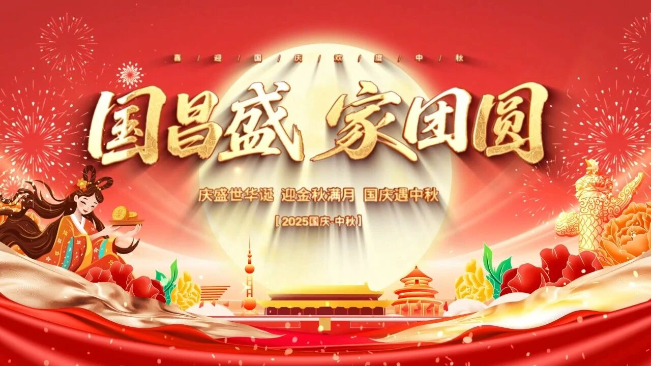月圓情濃，禮至心暖——開封鐵塔橡膠為全體員工發放中秋福利