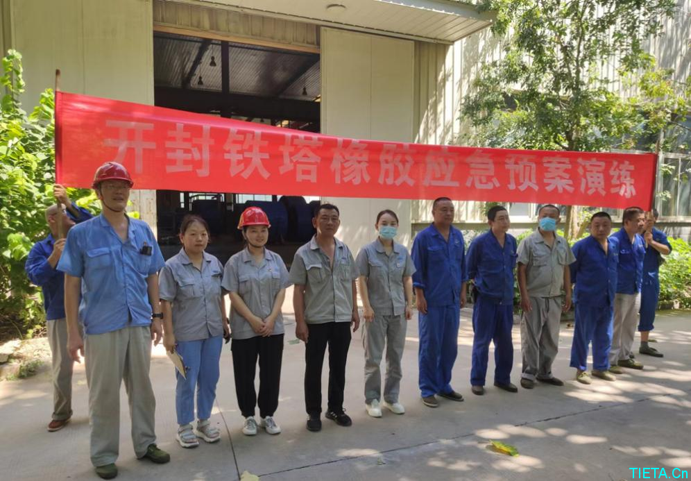 開展消防應(yīng)急演練 提高安全防范意識(shí)