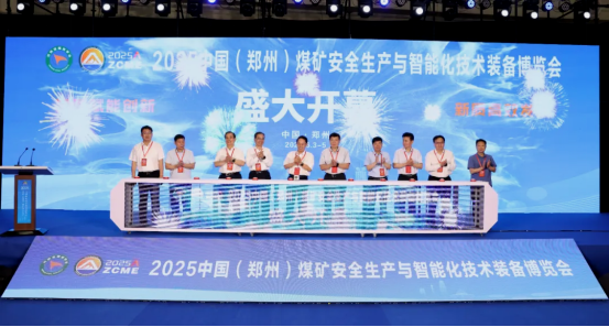 開封鐵塔橡膠（集團）有限公司閃耀2025中國（鄭州）煤博會：產品實力引關注， 國內外客商共話合作